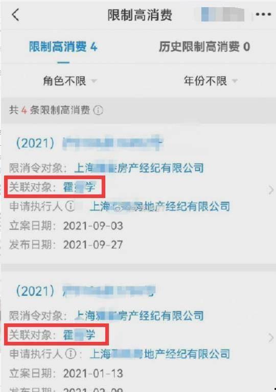 爆料潘主任录音视频,揭秘事件背后惊人真相  第3张