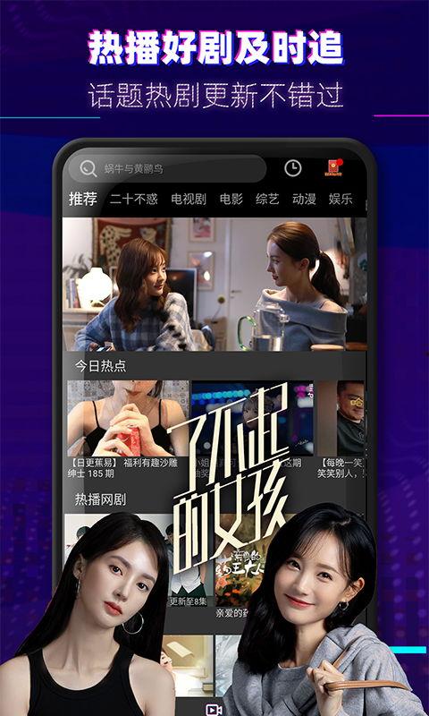 海伦被爆料视频大全下载,揭秘背后真相与争议