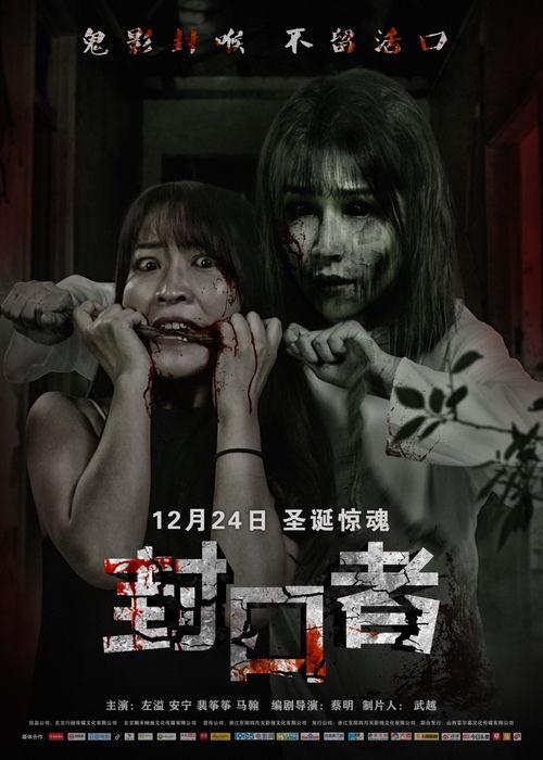 恐怖影视在线观看,恐怖影视在线观看指南