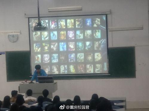 重庆学校爆料事件最新,揭开校园安全与管理的隐秘面纱